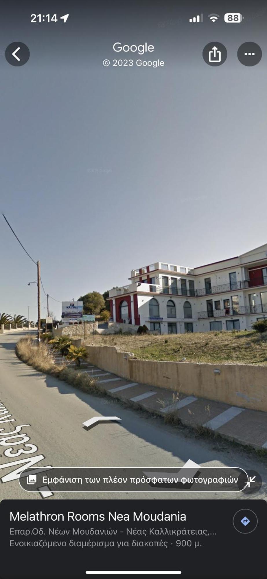 Melathron Rooms Nea Moudania Exterior photo